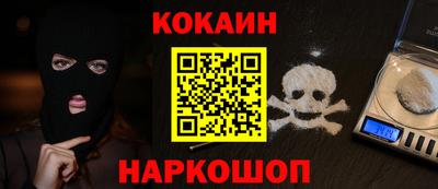 кокаин VHQ Ачхой-Мартан