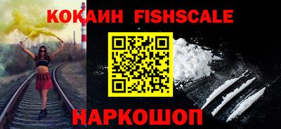 кокаин VHQ Ачхой-Мартан