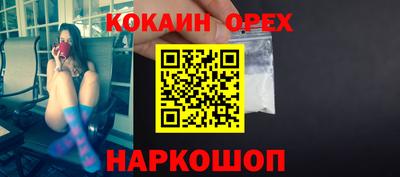 ГАЛЛЮЦИНОГЕННЫЕ ГРИБЫ Аша