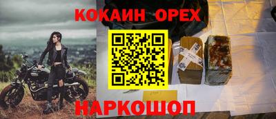 не бодяженный Баксан