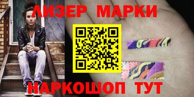 ГАЛЛЮЦИНОГЕННЫЕ ГРИБЫ Аша