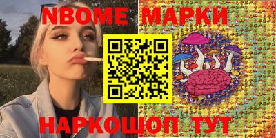 кокаин VHQ Ачхой-Мартан
