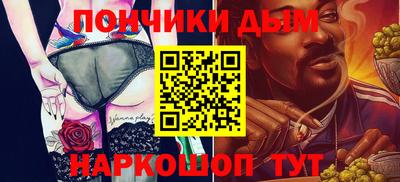 кокаин VHQ Ачхой-Мартан