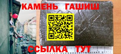 кокаин VHQ Ачхой-Мартан