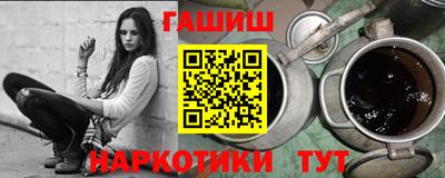 кокаин VHQ Ачхой-Мартан
