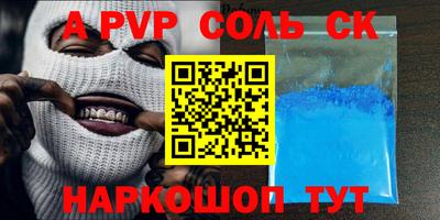 кокаин VHQ Ачхой-Мартан
