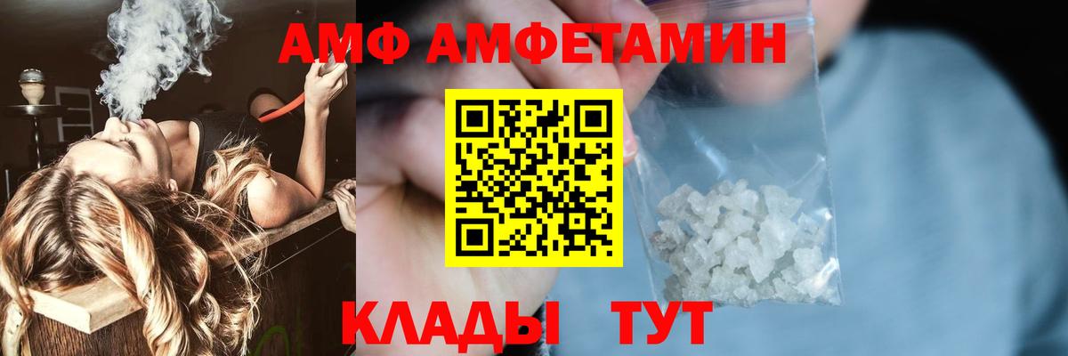 Первитин Декстрометамфетамин 99.9% Асино