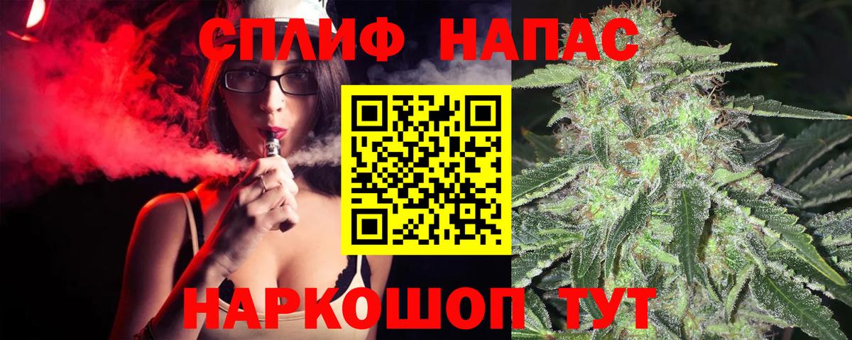 Шишки марихуана VHQ Асино